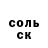 Метадон белоснежный Eugen Lungu