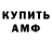 КЕТАМИН VHQ bula kuper