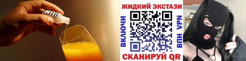 БУТИРАТ бутандиол Азнакаево