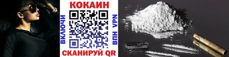 KRAKEN   Азнакаево  КОКАИН 97% 