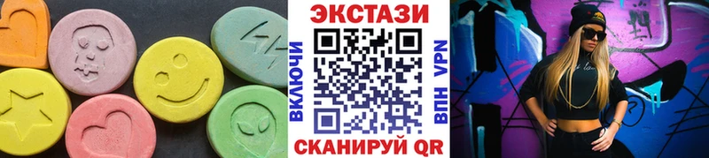 Экстази 280 MDMA  omg маркетплейс  Азнакаево 