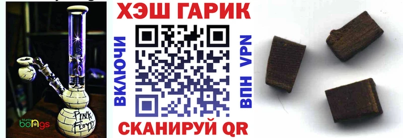 KRAKEN зеркало  Азнакаево  ГАШ гашик 