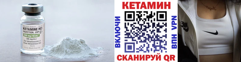 Кетамин ketamine  даркнет какой сайт  Азнакаево  дарнет шоп 