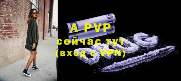 ALPHA PVP Кинешма