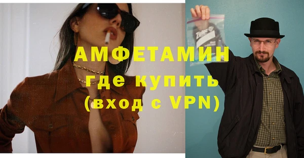 меф Алзамай