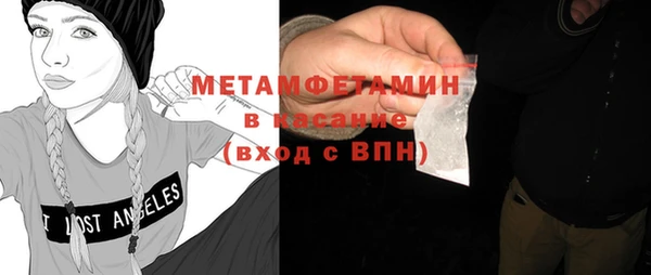 мефедрон мука Киренск