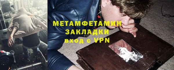 мефедрон мука Киренск