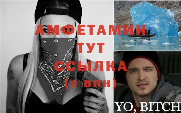 Альфа ПВП Алексин