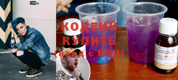кокаин перу Россошь