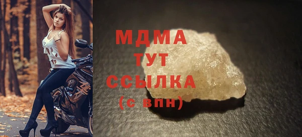 ALPHA PVP Кинешма