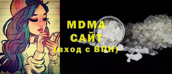 МДМА Арсеньев