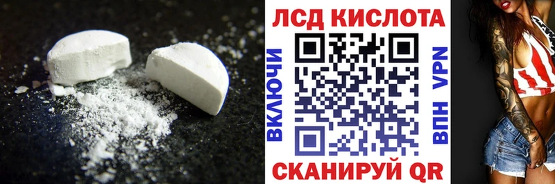 ссылка на мегу зеркало Азнакаево LSD-25 экстази ecstasy где купить наркотик