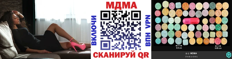 MDMA молли  Азнакаево 