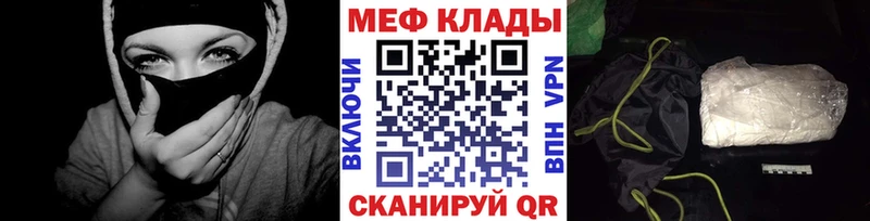 МЯУ-МЯУ мука Азнакаево