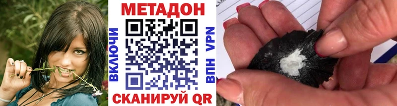 цены   Азнакаево  Метадон белоснежный 