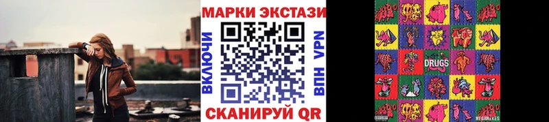 Наркотические марки 1,8мг  Азнакаево 