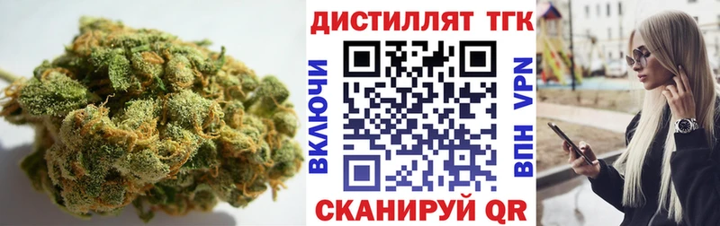 ТГК концентрат  магазин    Азнакаево 